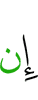 "If