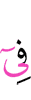 in