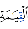 (of) the Resurrection,