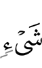 thing,