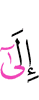 for