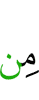 any