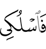and follow