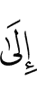for