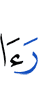 (will) see