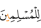 for the Muslims.