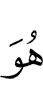 He