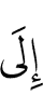 to