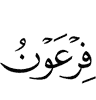 Firaun,