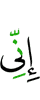 "Indeed, I