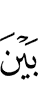 between