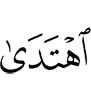 (is) guided