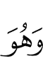while he