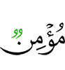 (is) a believer,