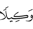 (as) a Disposer of affairs."