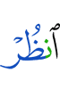 See
