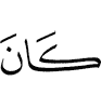 is