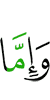 And if