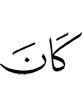 is