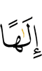 god