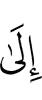 for