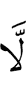 not