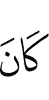 is