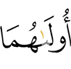 (for) the first of the two,