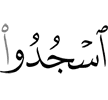 "Prostrate
