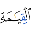 (of) the Resurrection,
