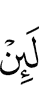 If