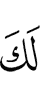 for you