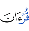 the Quran