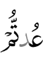 you return,