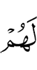 for them
