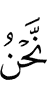 We