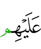 to them