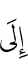 to