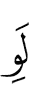 If