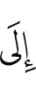to