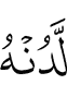 near Him,