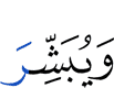 and give glad tidings