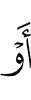 or