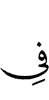 to