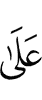on