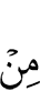 any