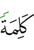 the word