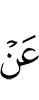 against