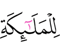 to the Angels,