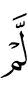 not